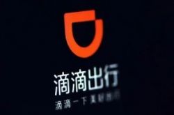 1分钟科普!拉萨企业名录网站_哔哩哔哩-2