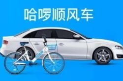 9分钟科普下!酒泉有限公司_哔哩哔哩